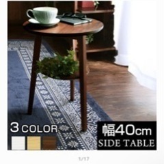 ベッドサイドテーブルの画像