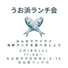 おいしいお魚を食べましょう🐟