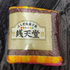 【決まりました】ふしぎ駄菓子屋   銭天堂クッション☆未開封☆未...