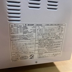 電子レンジ　2/12日曜午前限定です。の画像