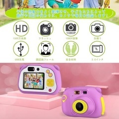 ❤️新品未使用❤️子供用カメラ　ワンタッチ撮影録画　USB充電　プレゼント　カメラの画像