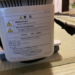 オイルヒーター　PHILIPSの画像