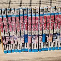 グラップラー刃牙全巻＋範馬刃牙の画像