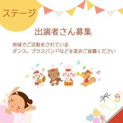 第7回夢拓マルシェ出店者募集