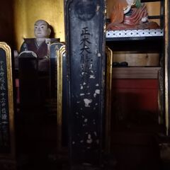 鴨川市郷土史研究会主催　歴史講座 - 地域/お祭り