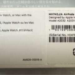 AirPods第2世代新品、未開封品の画像