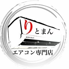 エアコンクリーニングやります！！