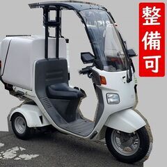 ★値引70000円★保証整備可★30台有★ノーヘルOKミニカー登録整備リミッタカットお届可★4st★ジャイロキャノピー★TA03★納車整備可★登録代行可★全国陸送対応可★Uber出前館ウーバー宅配巡回業務★リミッターカット★5000円値引★東京神奈川埼玉千葉陸送可★30台以上選び放題★の画像