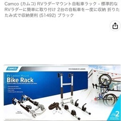 ラダーマウントバイクラック　サイクルラック　2台積み