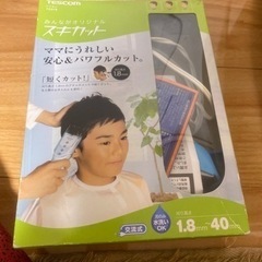  TESCOM バリカン　TC315 中古