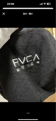 RVCA ボアジャケット
