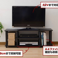 山善 テレビ台  (42型対応)の画像