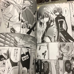 雑誌の様な大版コミックの画像