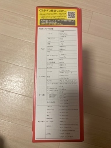 HD-EDS6.0U3-BA バッファロー パソコン＆テレビ録画用外付けハードディスク 6.0TB