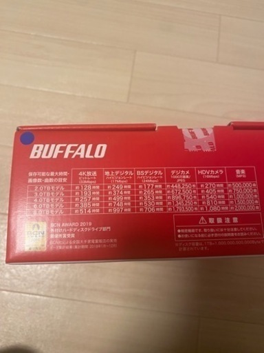 HD-EDS6.0U3-BA バッファロー パソコン＆テレビ録画用外付けハードディスク 6.0TB