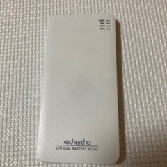 【★】モバイルバッテリー　値下げ