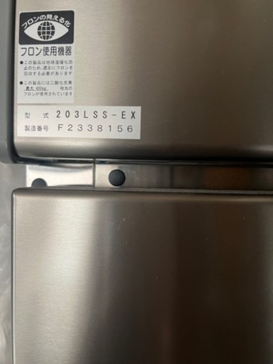 業務用2ドア冷凍庫　