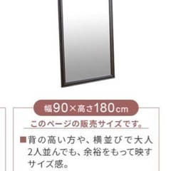 ※値下げ※ アンティーク調　姿見　鏡　大型　の画像