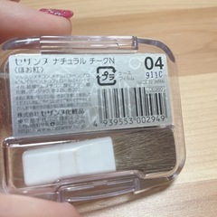 セザンヌ ナチュラルチークN 04 ゴールド系オレンジの画像