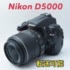 S数約5270回●初心者向け●スマホ転送●手ぶれ補正●ニコン D...