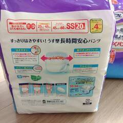 【新品未使用】　はくパンツ　ジュニアＳＳ　１パックの画像