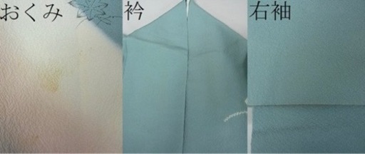 滝泰謹製　辻ヶ花　訪問着