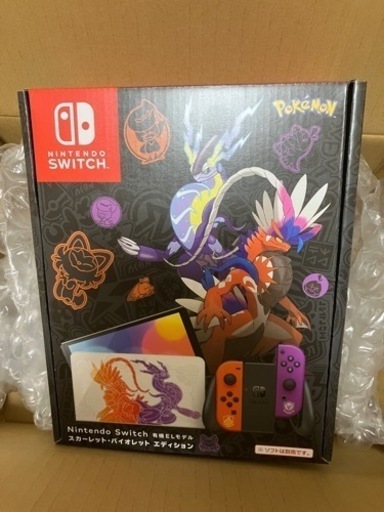 任天堂switch スカーレット・バイオレットエディション