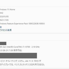 【お値下げ】第13世代(Raptor Lake) Core i7 13700+メモリ32GB+GeForce GTX 1660 Ti搭載デスクトップ用PC（手渡し：横浜、川崎、木更津）の画像