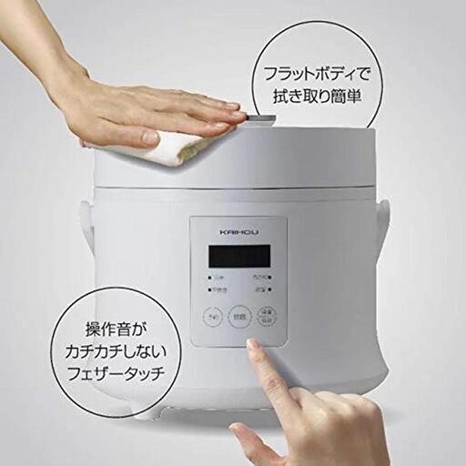 【美品】3合炊き炊飯器