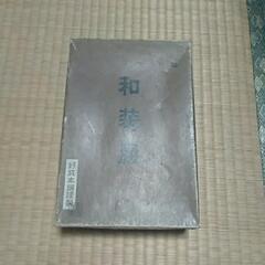 和装　草履　約23ｃｍの画像