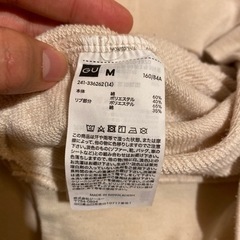 GU セーラーカラートップスの画像