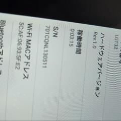 タブレット LGT32 QUA TAB PZ  au端末の画像