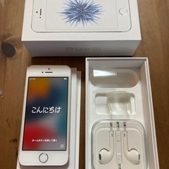 iPhone SE 第1世代 32GB シルバー