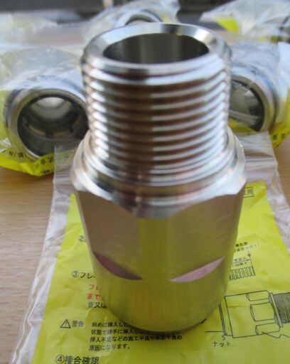 ☆日立金属 HITACHI プッシュインパクト継手接続要領 LIA 20A22T U2　LPガス用 ◆8個セット・ひょうたん印