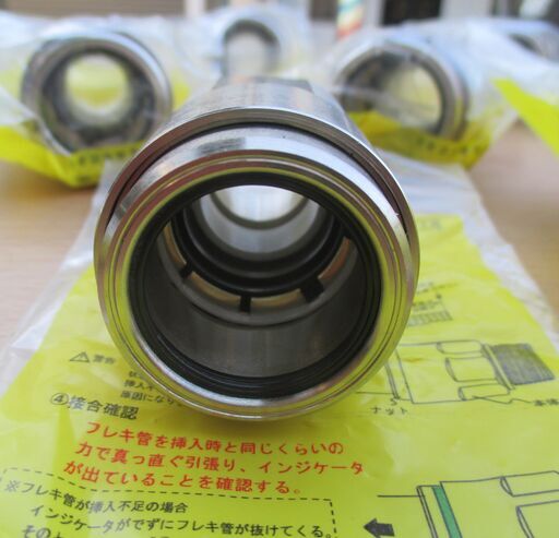 ☆日立金属 HITACHI プッシュインパクト継手接続要領 LIA 20A22T U2　LPガス用 ◆8個セット・ひょうたん印