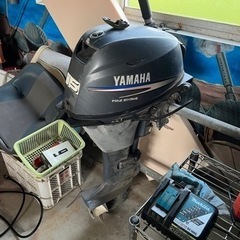 YAMAHA 船外機　15馬力　4サイクル