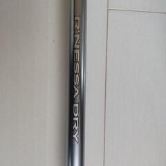 売れました ルネッサドライ 4-52 MS 大型尾長 青物 泳が...