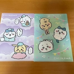 くら寿司　ちいかわ　クリアファイル
