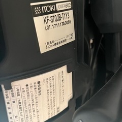 【最終値下げです】イトーキ　エフチェア【オフィスチェア】リモートワークにの画像