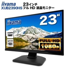 iiyama PROLITE XUB2390HS