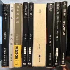 ⑧小説　ハードボイルド　18冊　藤沢周 宇能鴻一郎 北方謙三の画像