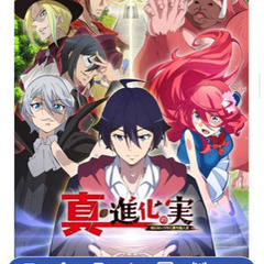 新宿アニソンオフ会　祝日2月23日 - 友達