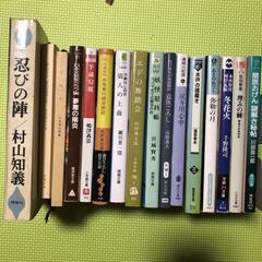 12. 歴史小説　時代小説　16冊　山田風太郎　嶋津義忠　瀬川貴...