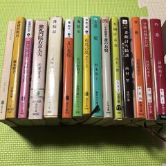 13. 歴史小説　時代小説　15冊セット 蓮城三紀彦　堀和久　有...