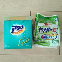 洗濯粉洗剤　1.5kg+900g+おまけ