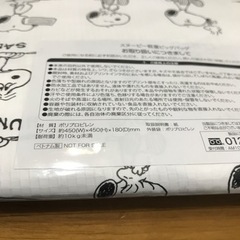 新品 スヌーピーデカバックの画像