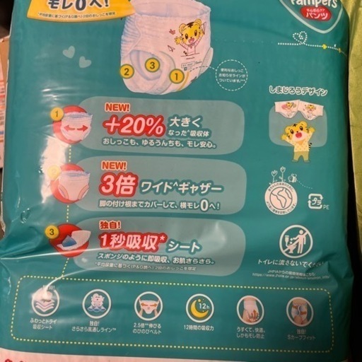 パンパース パンツ Mサイズ