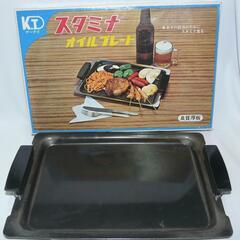 新品　3個セット　スタミナ　オイルプレート　ステーキ　焼肉　バー...