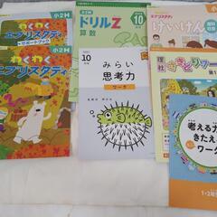 ｚ会のワーク（未使用）