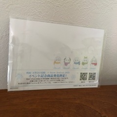 ✨希少✨五等分の花嫁　ポストカード　札幌雪まつり限定の画像